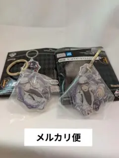 ツイステ 一番くじ アクリルキーホルダー