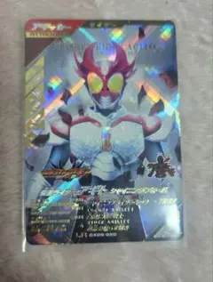 ガンバレジェンズ CX05-020 仮面ライダーアギト シャイニングフォーム