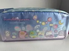 すみっコぐらし ペンケース