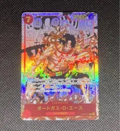 美品　ワンピースカード　ポートガスDエース　コミパラ OP02-013のサムネイル