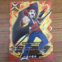 ドラゴンアイン フラッグ 臥炎キョウヤ バディファイト - メルカリ