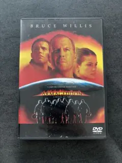 アルマゲドン DVD ブルース・ウィリス
