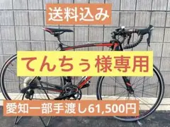メリダ MERIDA SCULTURA 400 サイズ：41 中古 美品 メリダ MERIDA スクルトゥーラ SCULTURA 400 DISC 2021 41サイズ