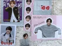 西畑大吾　カード　シール　クリアカード　チェキ