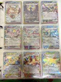 極【美品】ブイズsarポケモンex 10枚セット - メルカリ
