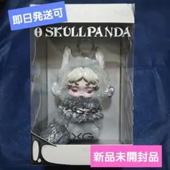 SKULLPANDA×XG ぬいぐるみペンダント【日本限定】