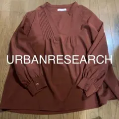 美品❤︎アーバンリサーチ　茶色ざっくりシャツのサムネイル