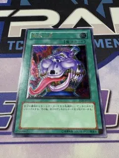 遊戯王 貪欲な壺 レリーフEEN-JP037 - メルカリ