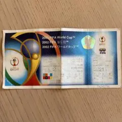 2026年最新】サッカーワールドカップ チケットの人気アイテム - メルカリ