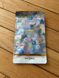 2025年最新】NICORIOラクビプレミアムの人気アイテム - メルカリ