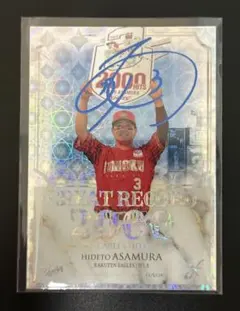 BBM fusion 浅村栄斗 楽天 2000安打 75枚限定