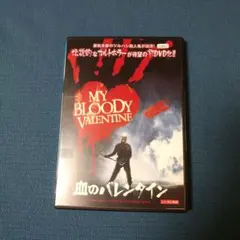 Item thumbnail for item ef46be70-deff-4d90-9787-d672351d6eeb