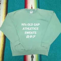 90's OLD GAP ATHLETIC SWEATS 通称白タグ【Ｍ】