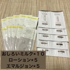 ⑦エリクシールルフレ おしろいミルク リフトモイスト 化粧水＆乳液♥