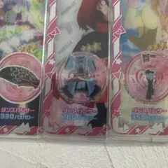【同梱450円】ダンスパンサー 3枚セット