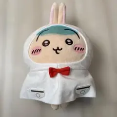 【圧縮発送】　うさぎ　ちいかわ　雨の日　BIGぬいぐるみ