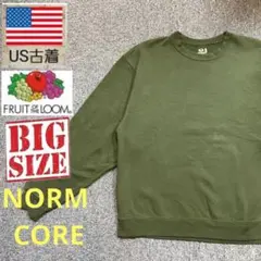【US古着】 無地スウェット トレーナー メンズLノームコア濃グリーン