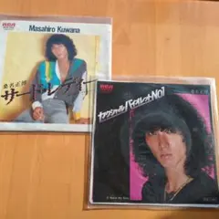 2026年最新】桑名正博の人気アイテム - メルカリ