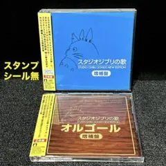 魔女の宅急便 キキのラジオ オルゴール スタジオジブリ ルージュの伝言