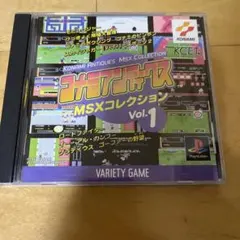 コナミアンティークス MSXコレクション Vol.3 PSソフト 帯付き - メルカリ