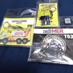 TOKYO MER ERカーアクリルキーホルダー全種セット TOKYO MER ERカーアクリルキーホルダー全種セット - メルカリ