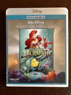 リトル・マーメイド Blu-ray & DVD セット