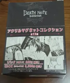 デスノート展 DEATHNOTE展 アクリルマグネットコレクション BOX
