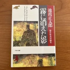 Item thumbnail for item 9a9a366d-0ef6-402d-95d3-e46c3599ecb2