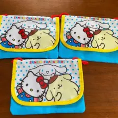 新品　サンリオ　ミニポーチ 3個セット