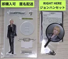 SEVENTEEN ジョンハン アクリルスタンド キーリング