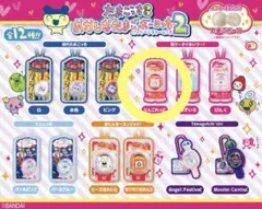 たまごっち おかしなたまごボーロっち２ チャームのみ