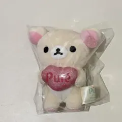 ロフト限定 リラックマ ロフト ピュレグミ ぶらさげぬいぐるみ チャイ
