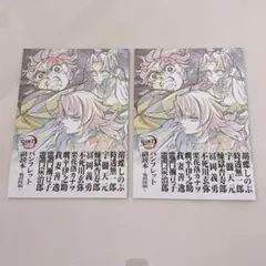 劇場版「鬼滅の刃」無限城編 入場者特典第12弾 パンフレット副読本～鬼殺隊編2冊