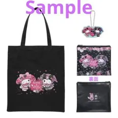 ハッピーくじ『マイメロディ♡クロミ　トートバック＆チャーム ❹たれ耳』匿名配送