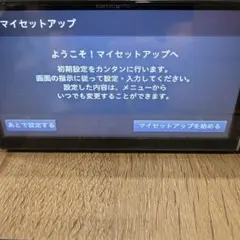 き*こ様 【美品】Pioneer AVIC-RL810 本体のみ - メルカリ
