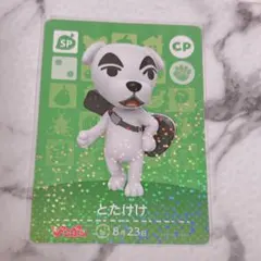 2025年最新】とたけけ amiibo ぴこぷりの人気アイテム - メルカリ