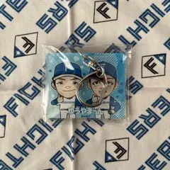 ファイターズ ガチャガチャ キーホルダー ゆうやまーん