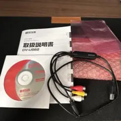 I•O DATA GV-USB2 ビデオキャプチャー 動作確認済