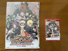 NARUTO ミラクルバトルカードダス スペシャルカード＆DVD - メルカリ