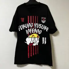 FUKUNO YUSUKE INFERNO Tシャツ