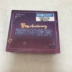 2026年最新】あんスタ 中国 3周年の人気アイテム - メルカリ