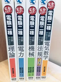2026年最新】コンプリートマスターの人気アイテム - メルカリ