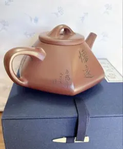 ♦中国美術品 レア物 類品少数 中国 宜興窯 紫砂 劃花画花 飾り皿 骨董品 楽天市場】 ◇中国骨董 > 青花 / 古染付 /呉須染付 : 三浦古美術WEB
