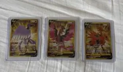 【美品】ポケモンカード　スタートデッキ　ガラル三鳥　ur 3枚 ガラル三鳥 ur スタートデッキ100 (3枚セット) - メルカリ