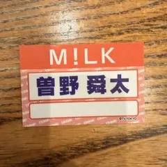 サムきち様 リクエスト 2点 まとめ商品