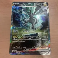 2026年最新】ブラックボルトBOXの人気アイテム - メルカリ