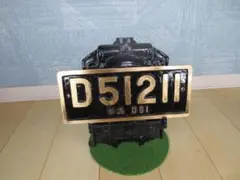 鉄道車両形式プレート 5本受注生産 即購入可 - メルカリ