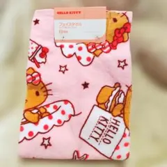 日焼けキティ　フェイスタオル　ピンク　２枚組　サンリオ　アベイル