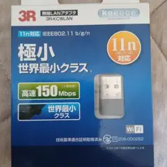 無線LANアダプタ 3R-KCWLAN中古