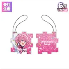 STPR Family Festival!! パズルアクリルキーホルダー さとみ